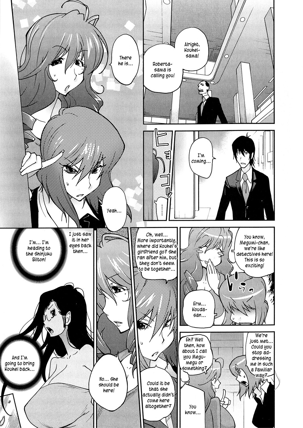 Anoko to Apaman - Page 128