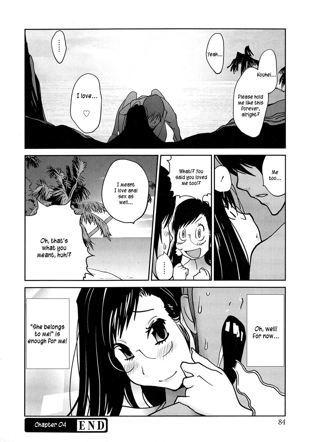 Anoko to Apaman - Page 84