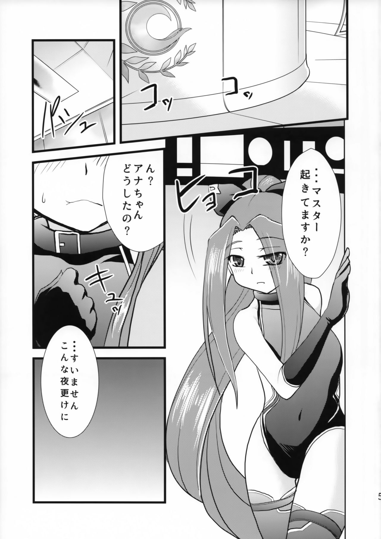 Preview page 4