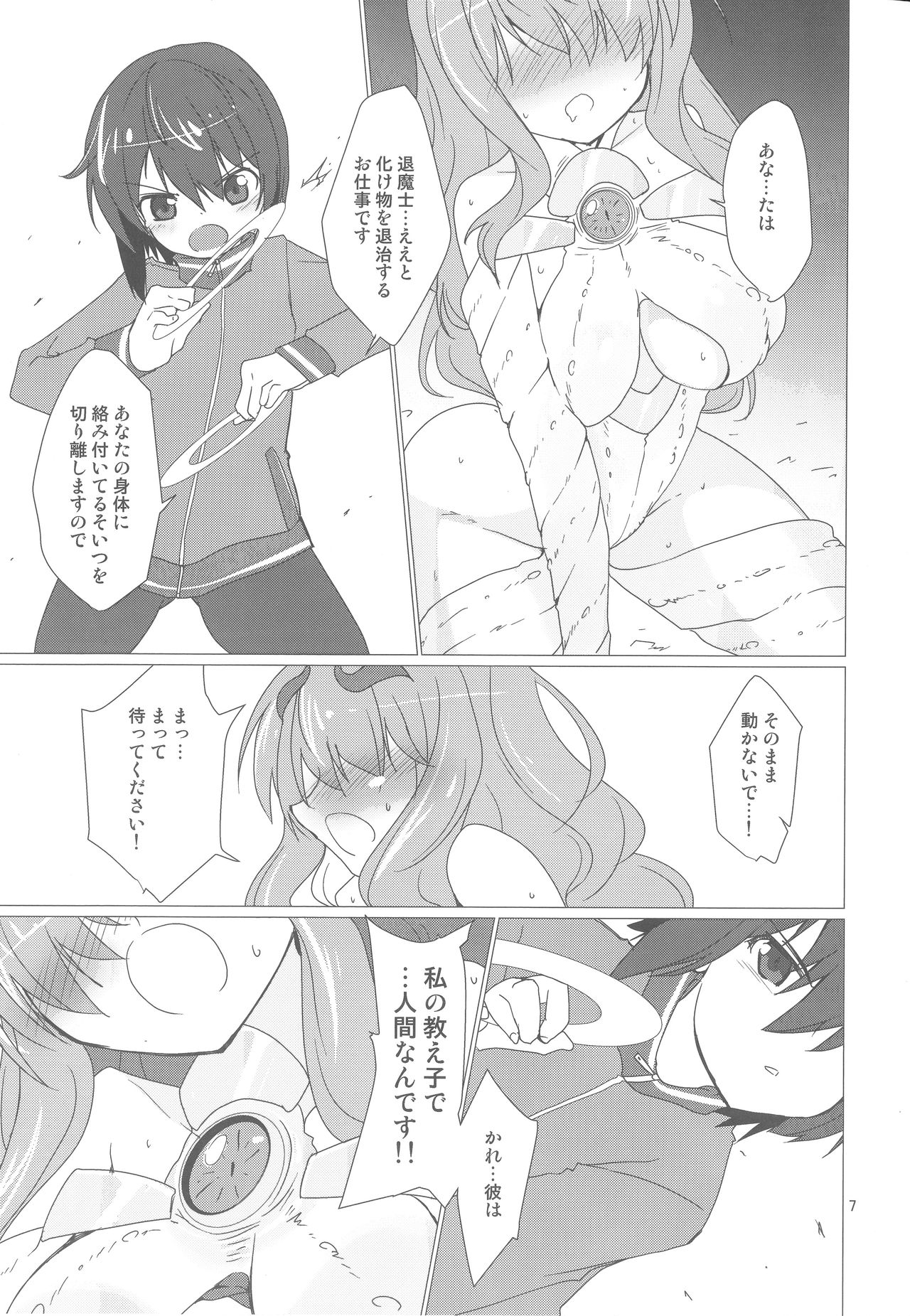 Preview page 6
