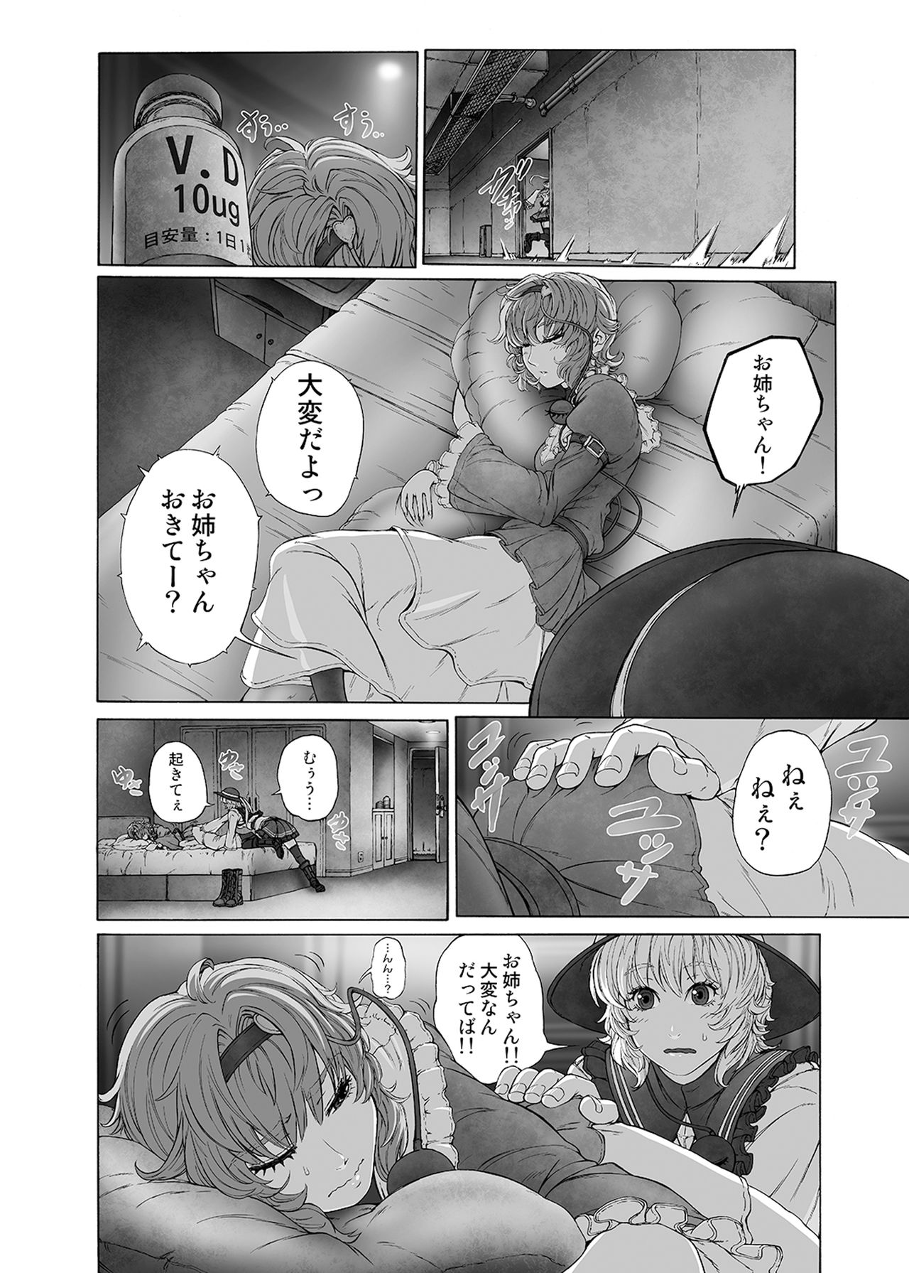 Preview page 4