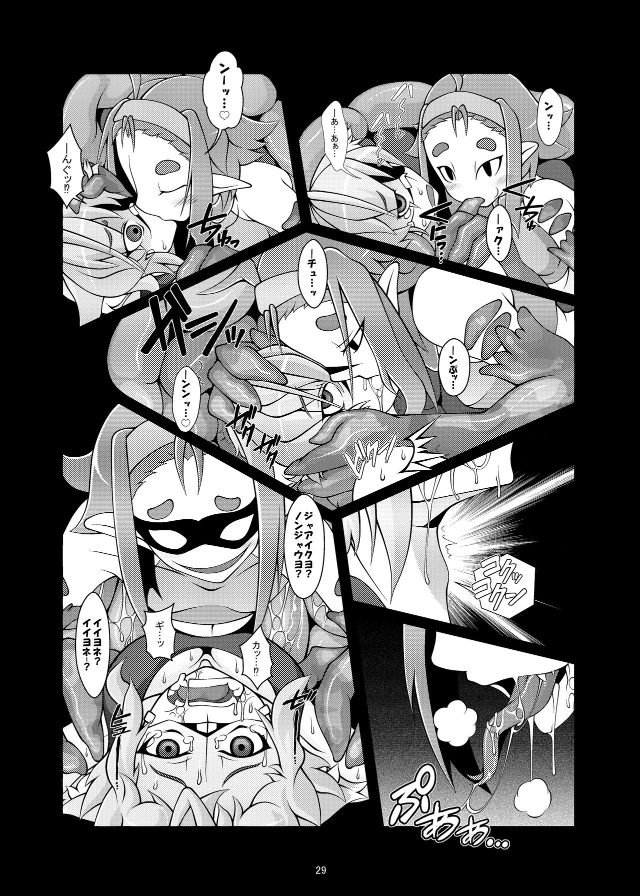 Kemomimi Dainingu - Page 10
