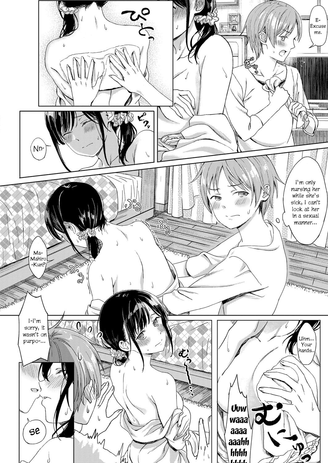 Koi no Yamai - A lovesick maiden. - Page 10
