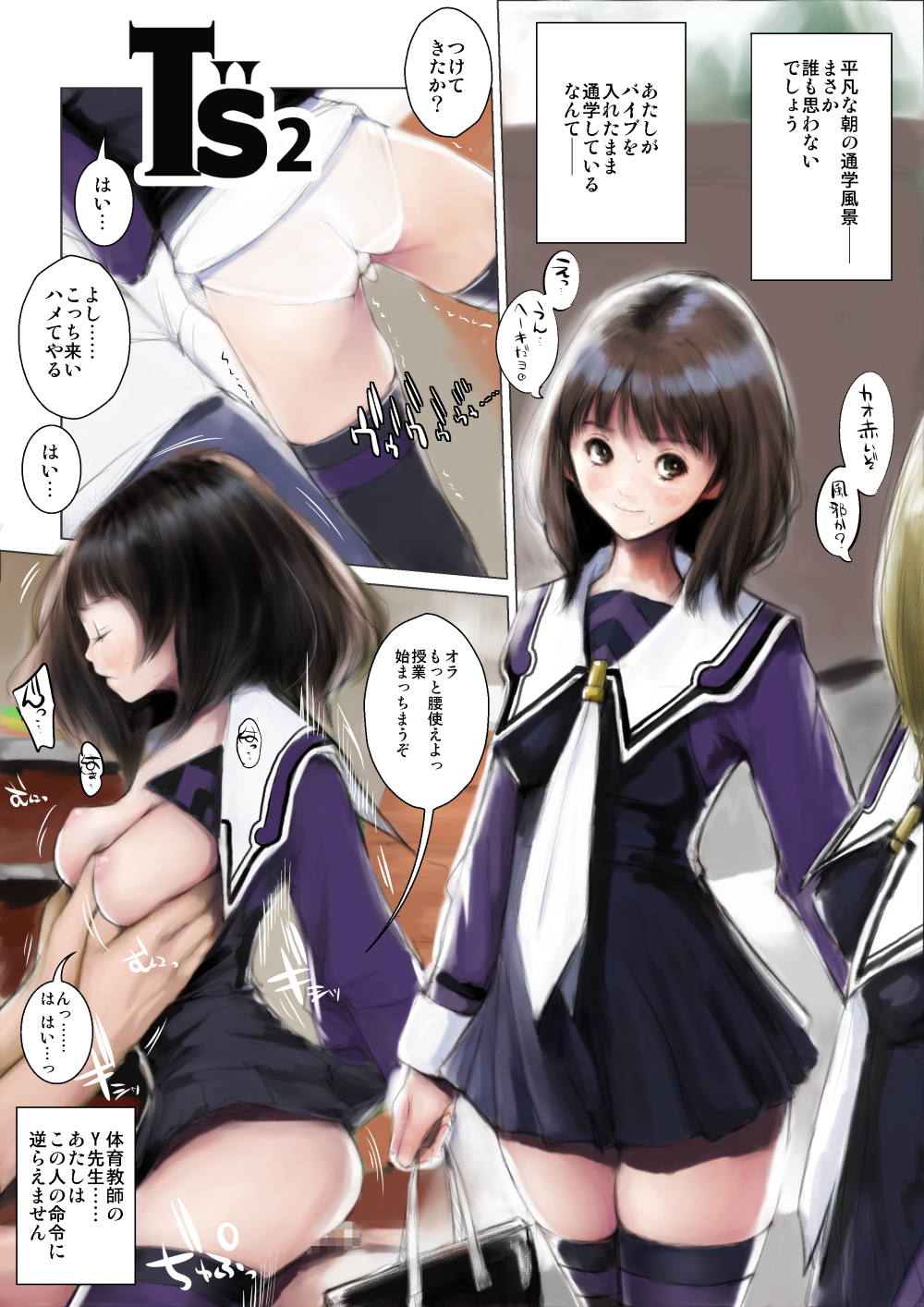 Preview page 2