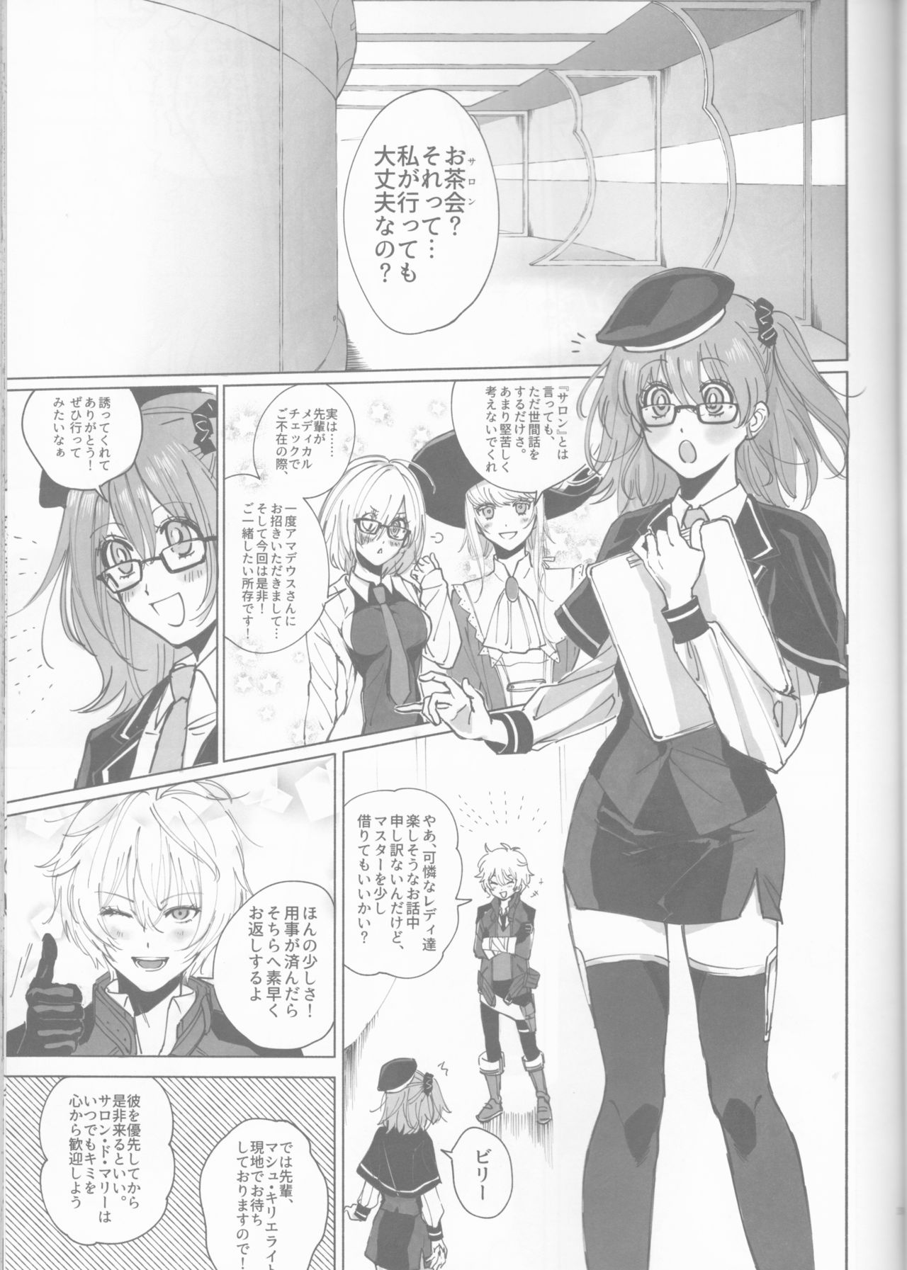 Preview page 4
