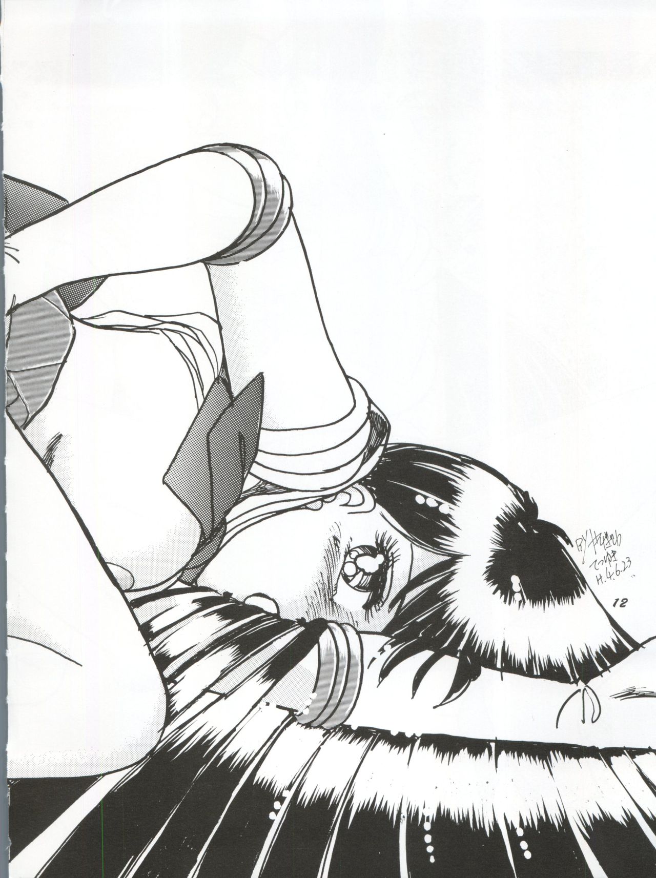 Usagi 14-sai - Page 12