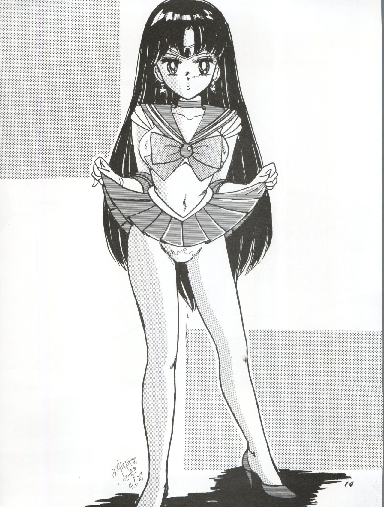 Usagi 14-sai - Page 14