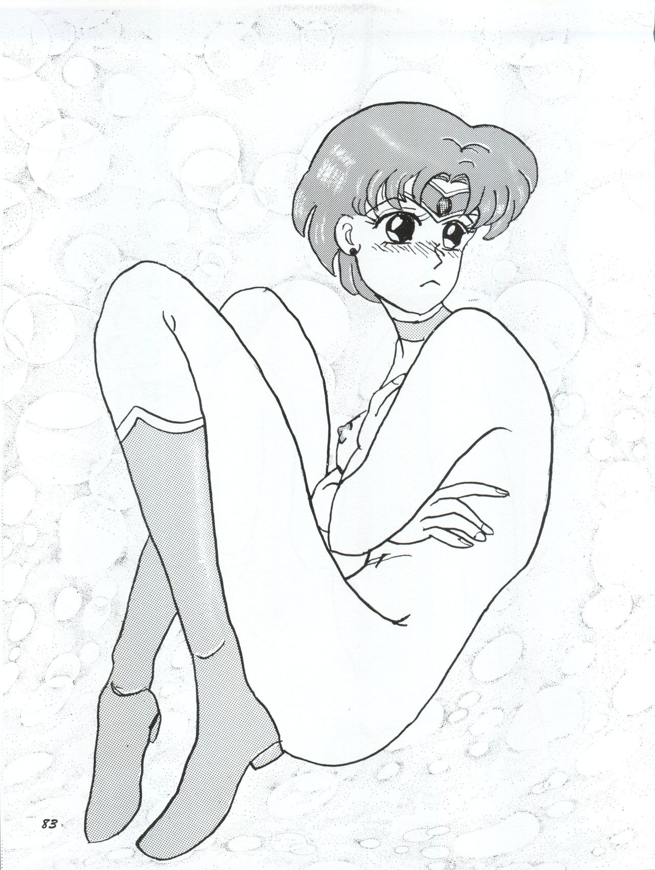 Usagi 14-sai - Page 83