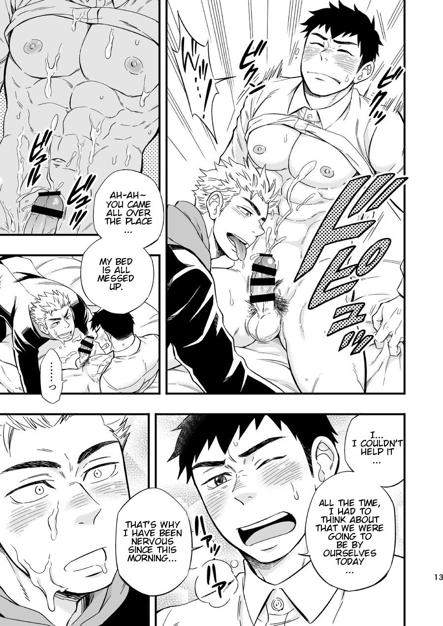 3 Centimeter Junkie - Page 15