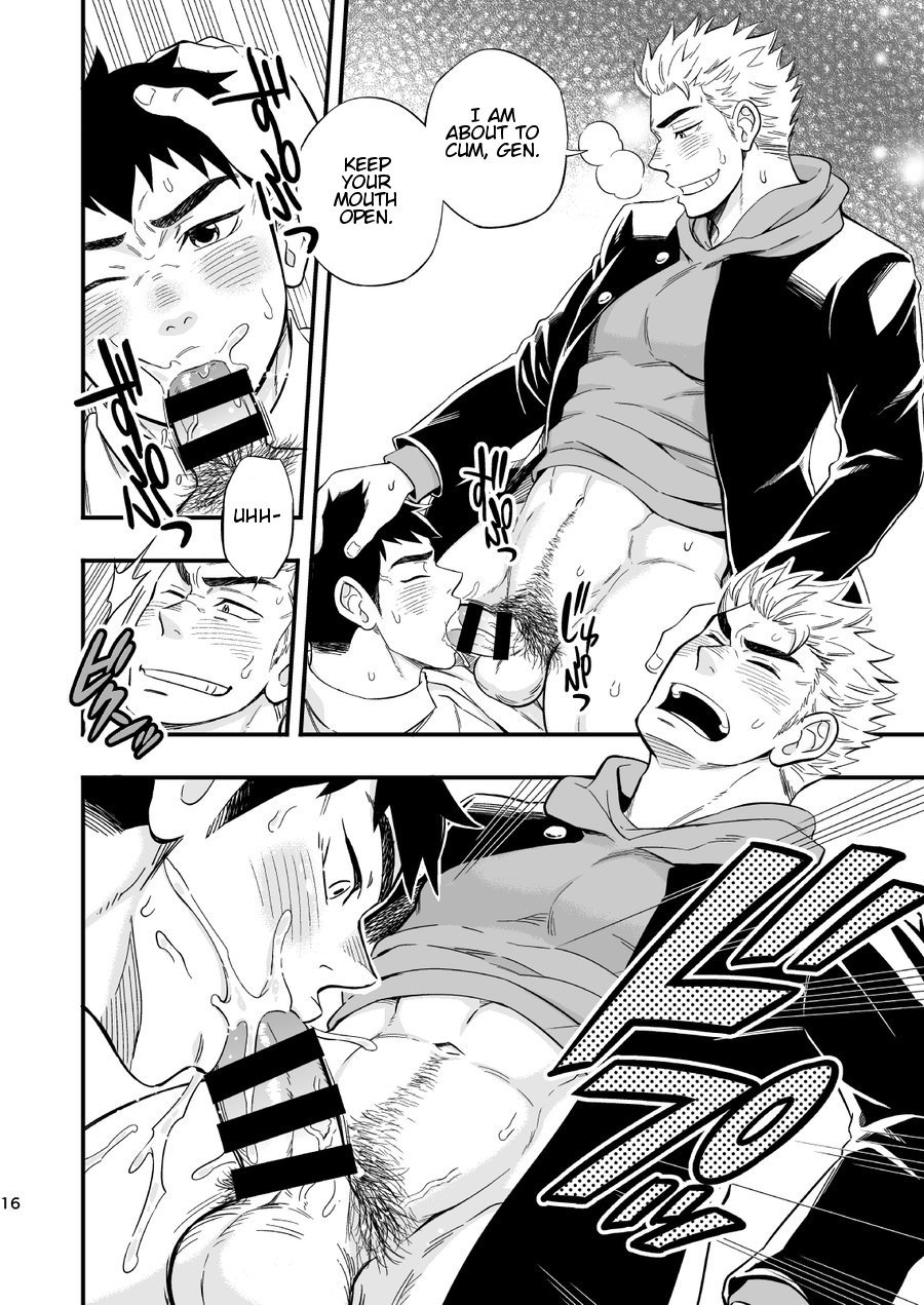 3 Centimeter Junkie - Page 18