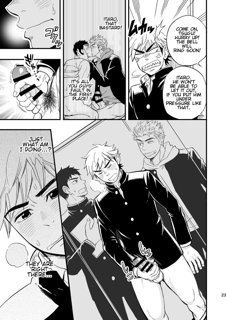 3 Centimeter Junkie - Page 25