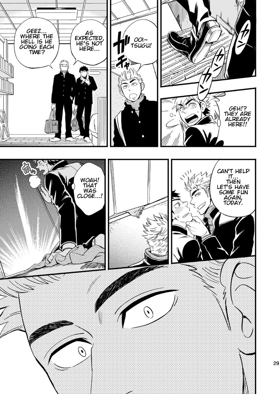 3 Centimeter Junkie - Page 31