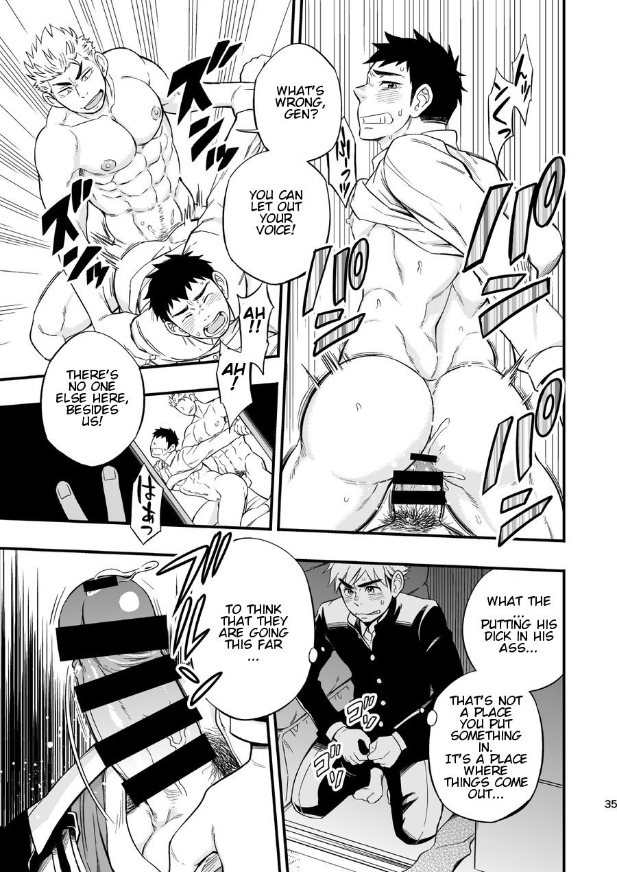 3 Centimeter Junkie - Page 37