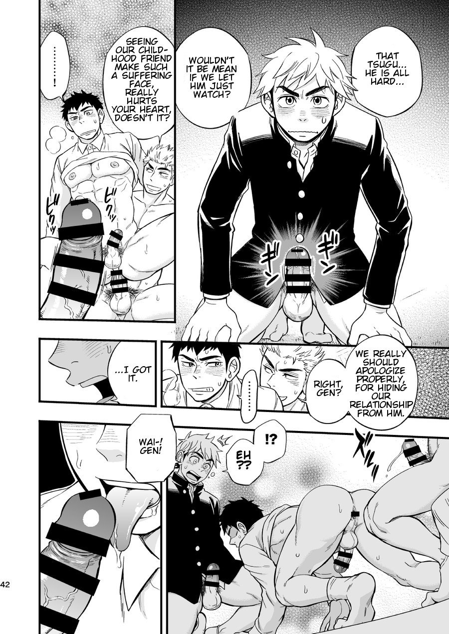 3 Centimeter Junkie - Page 44