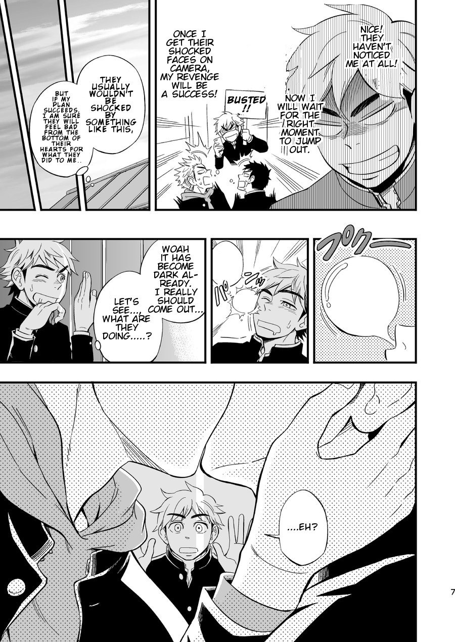 3 Centimeter Junkie - Page 9
