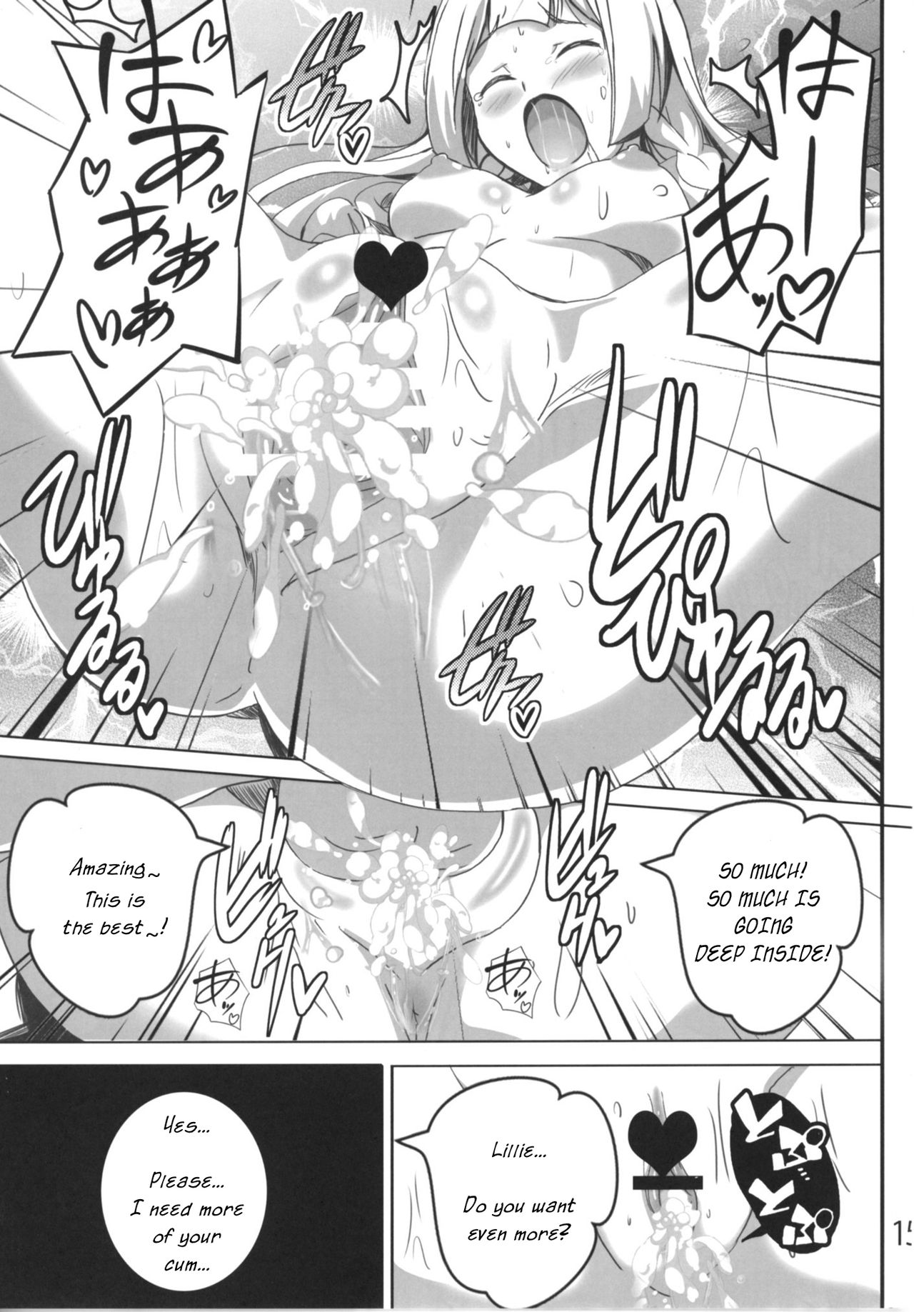 Lillie-chan no H na Nichijou - Page 15