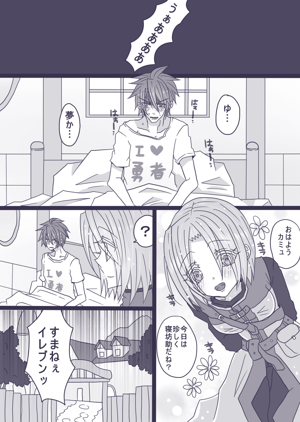 Preview page 4