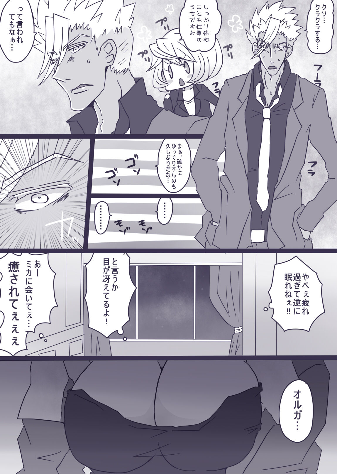 Preview page 2
