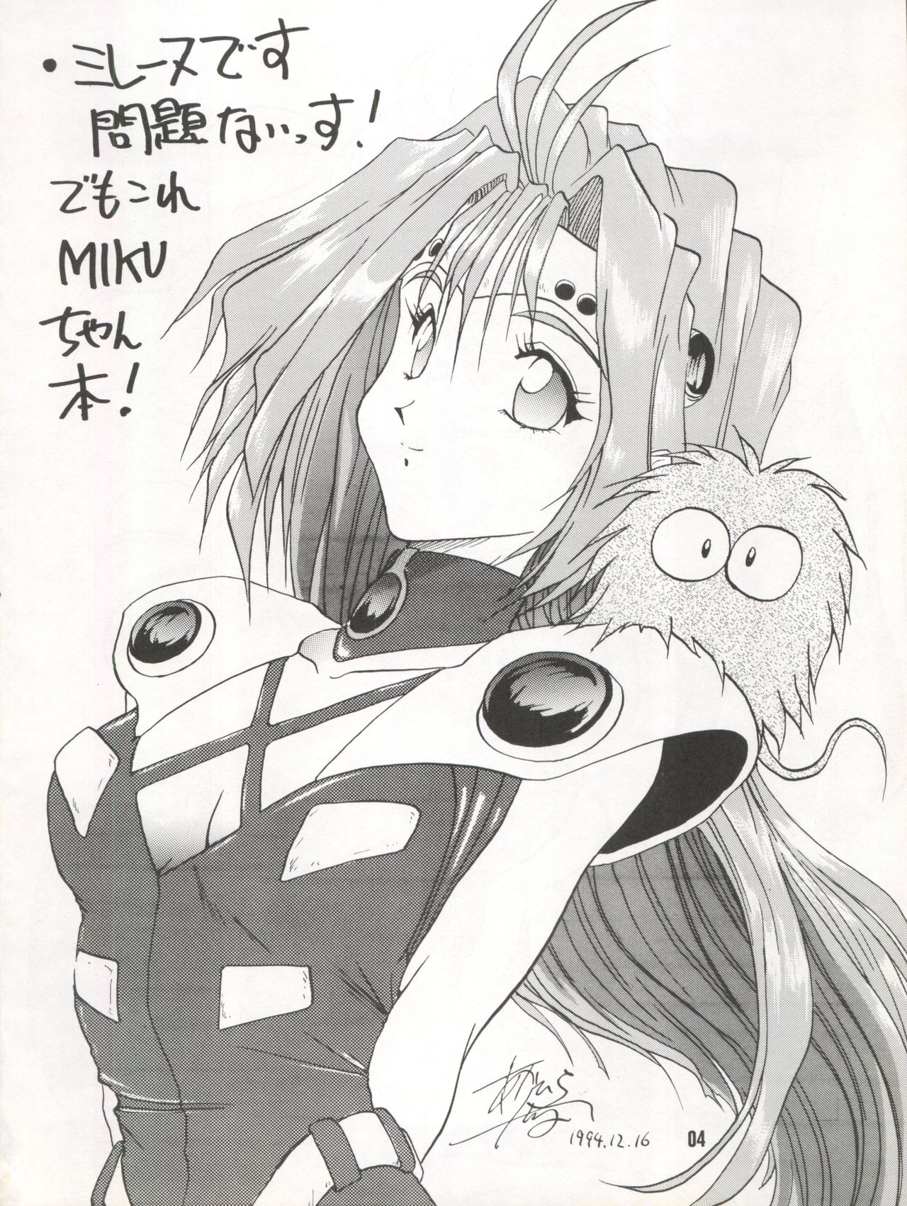 Preview page 4