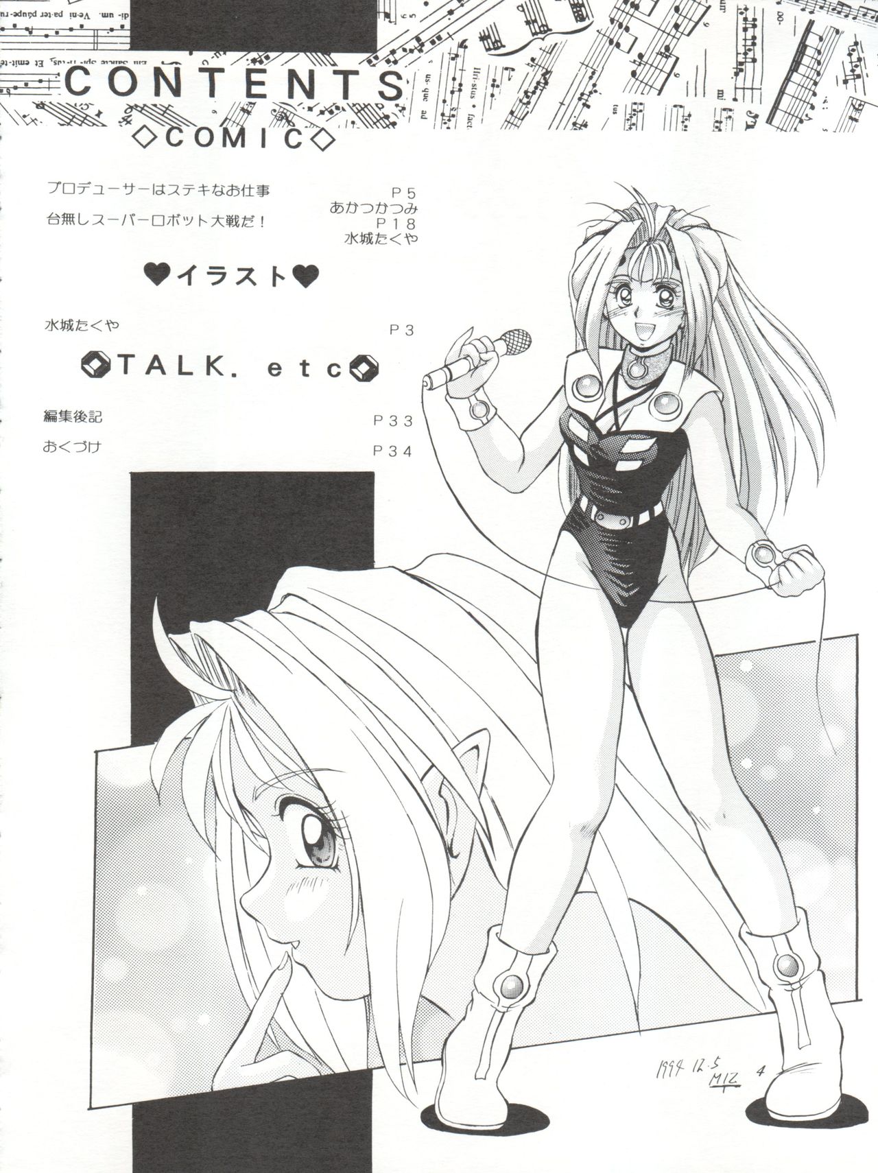 Preview page 4