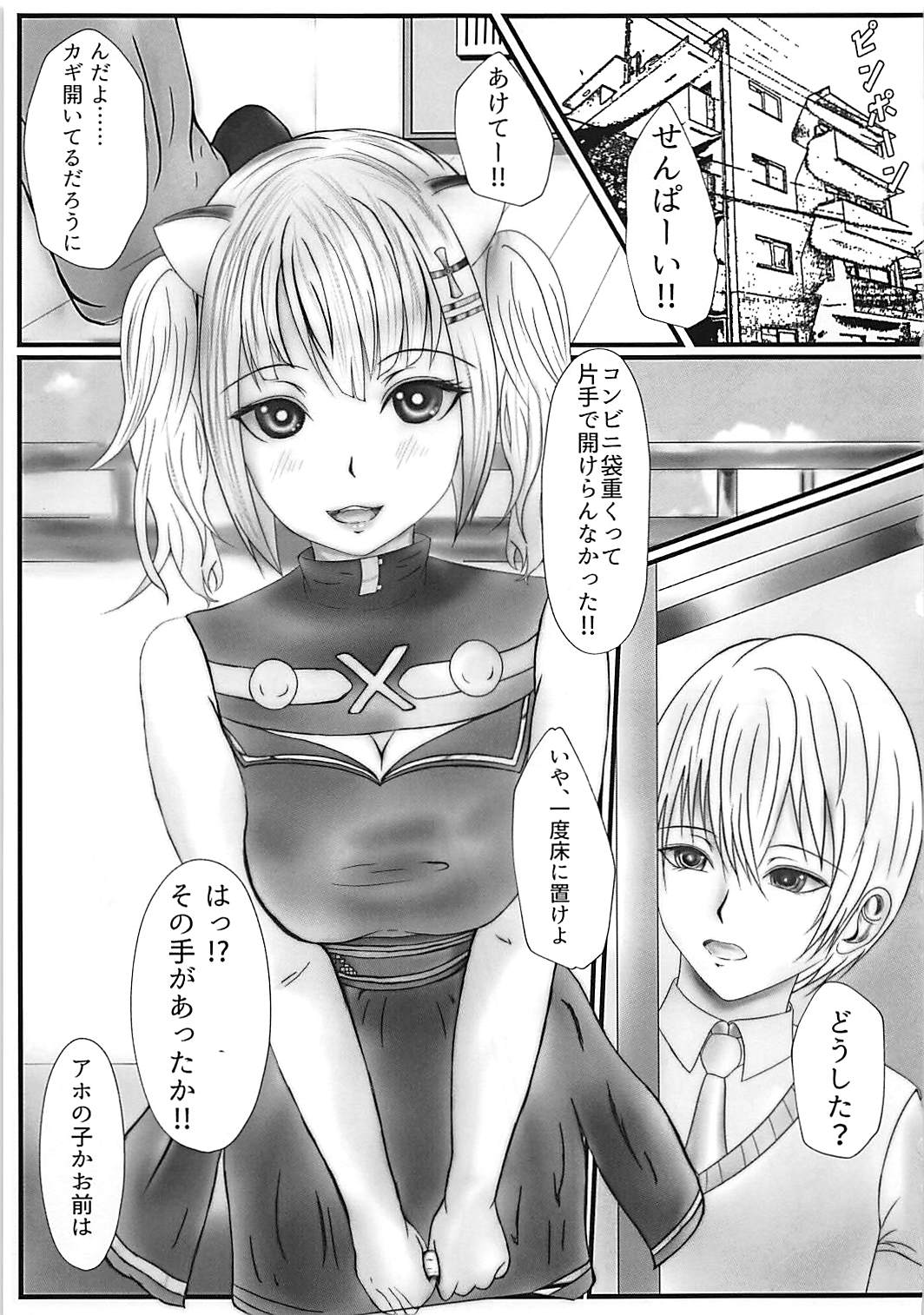 Preview page 2