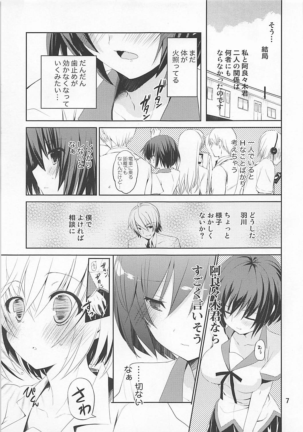 Preview page 6