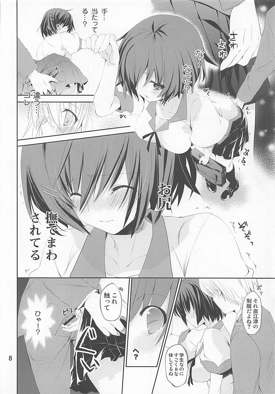 Preview page 7