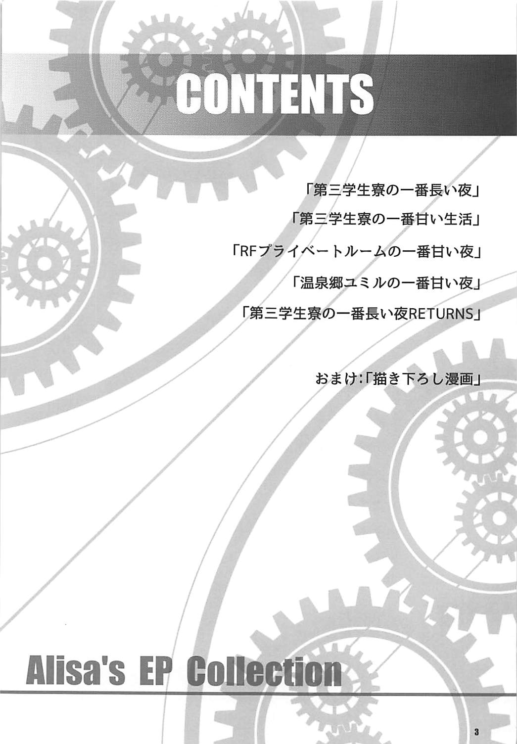 Preview page 2