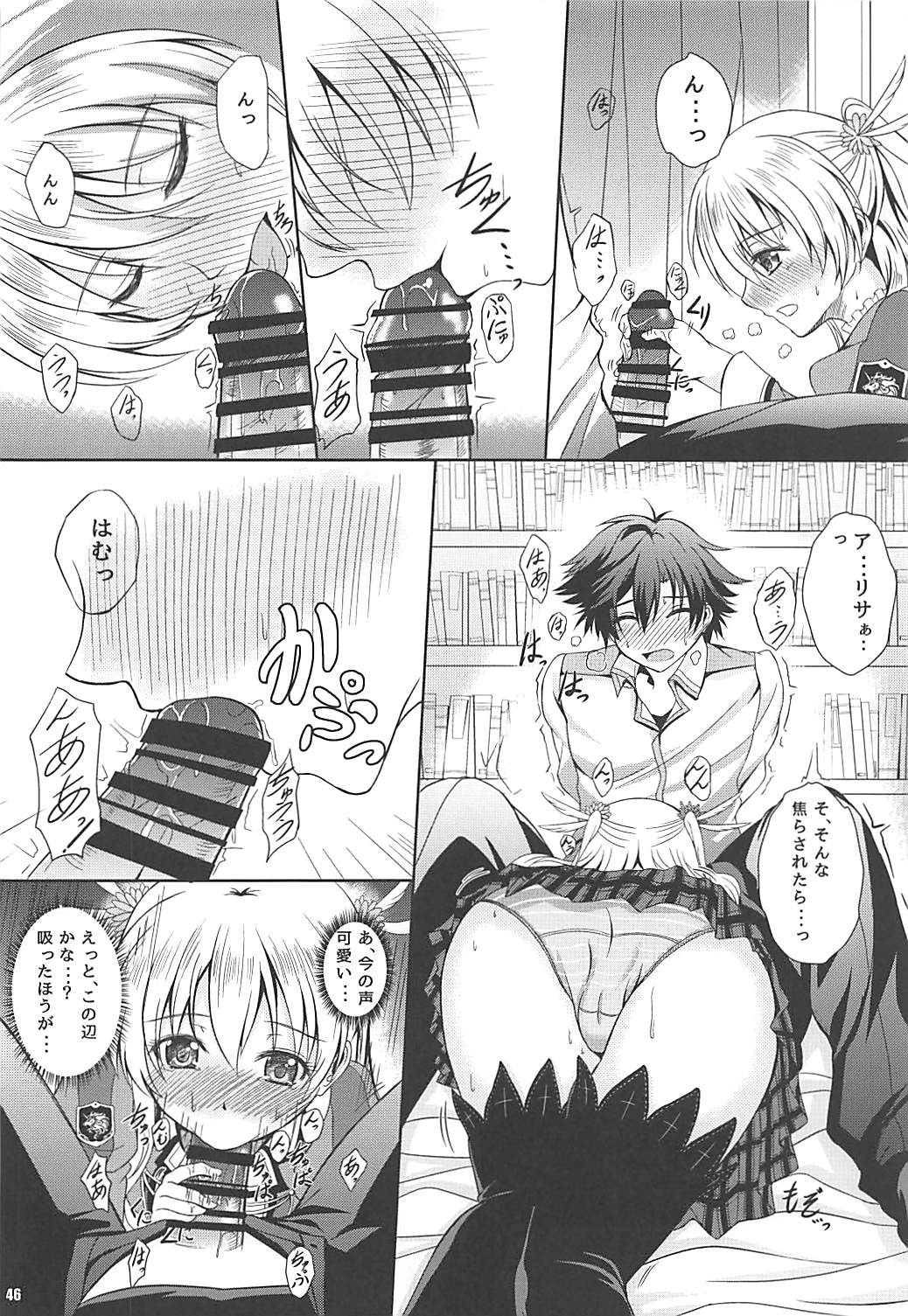Alisa's EP Collection - Page 45