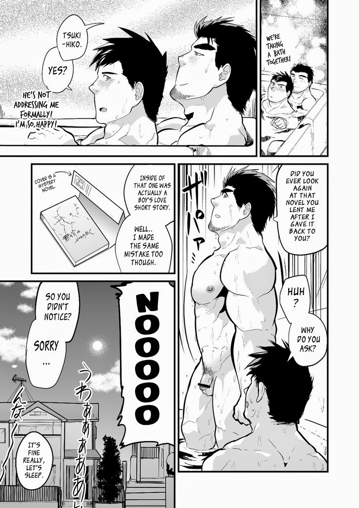 Aniki no Tomo | My Brothers' Friend - Page 32