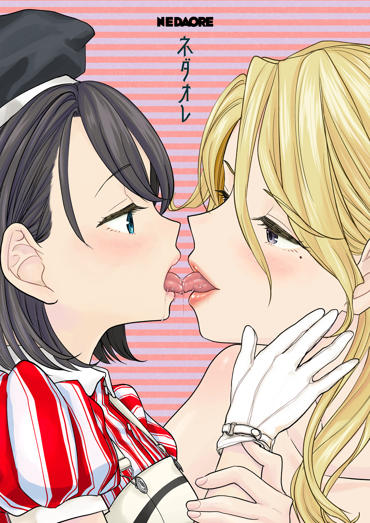 Tsuzureori Niwa - Page 34