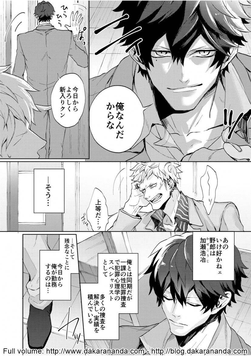 Preview page 6