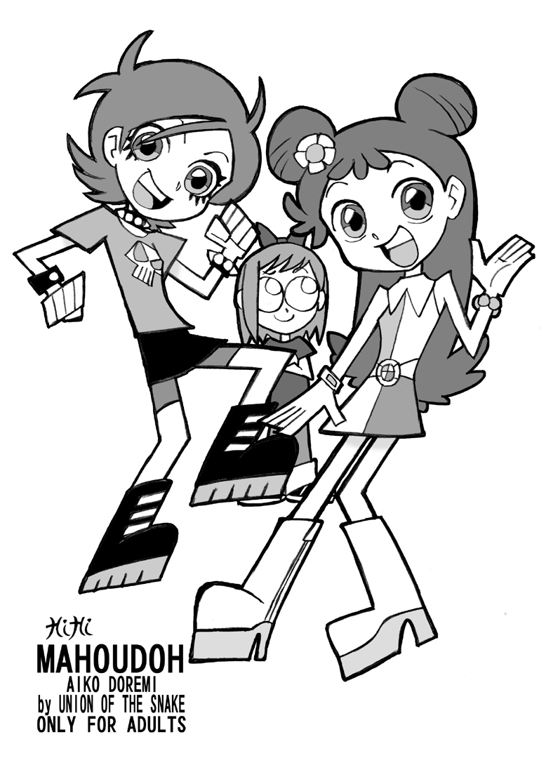 Hihi Mahoudoh Aiko Doremi - Page 2