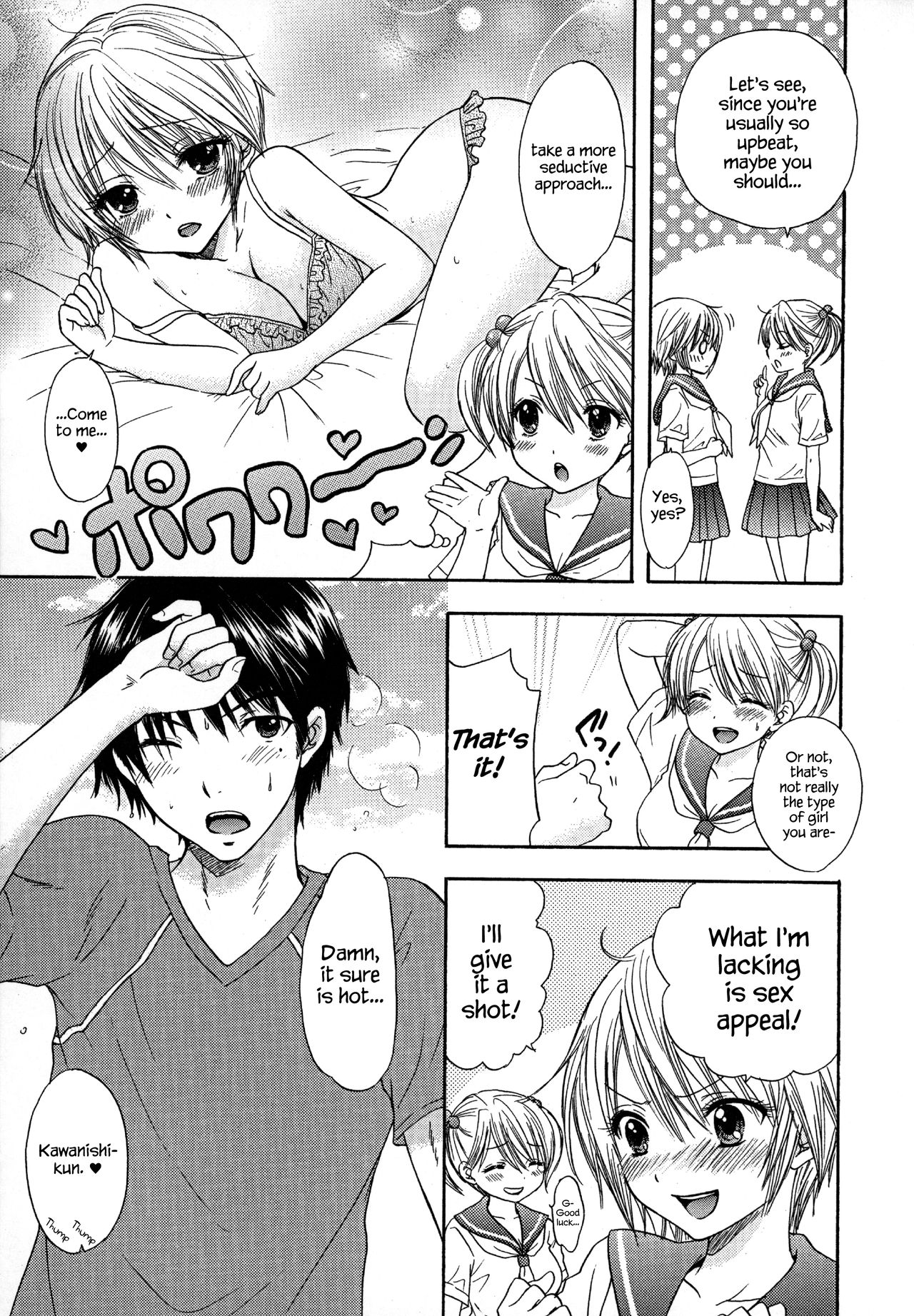 Houkago Love Mode – It is a love mode after school - Page 18
