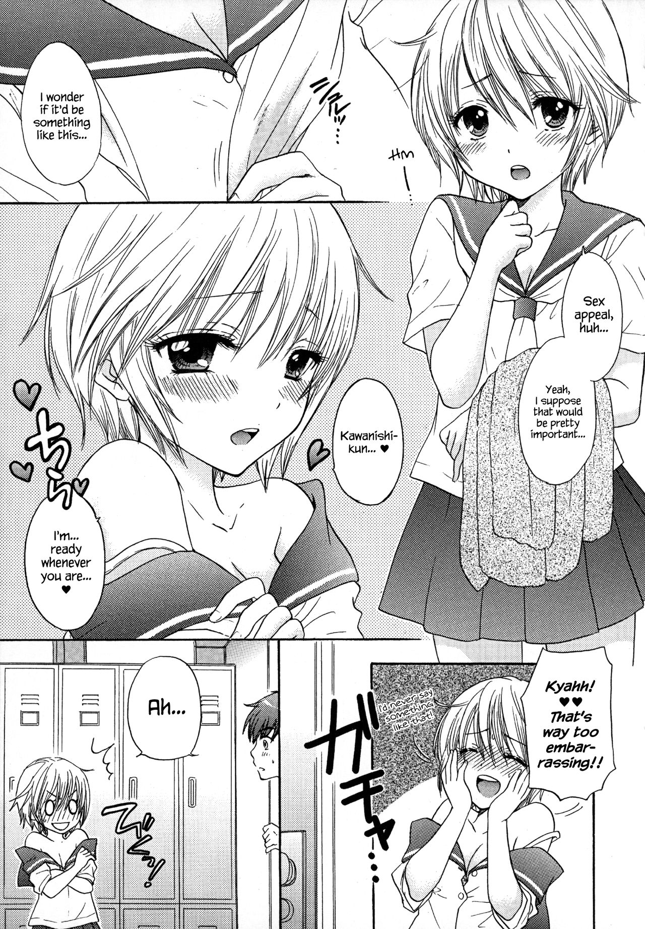 Houkago Love Mode – It is a love mode after school - Page 20