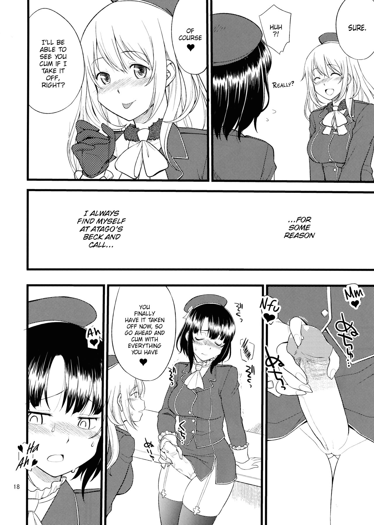 Atago Takao Souhon - Page 17