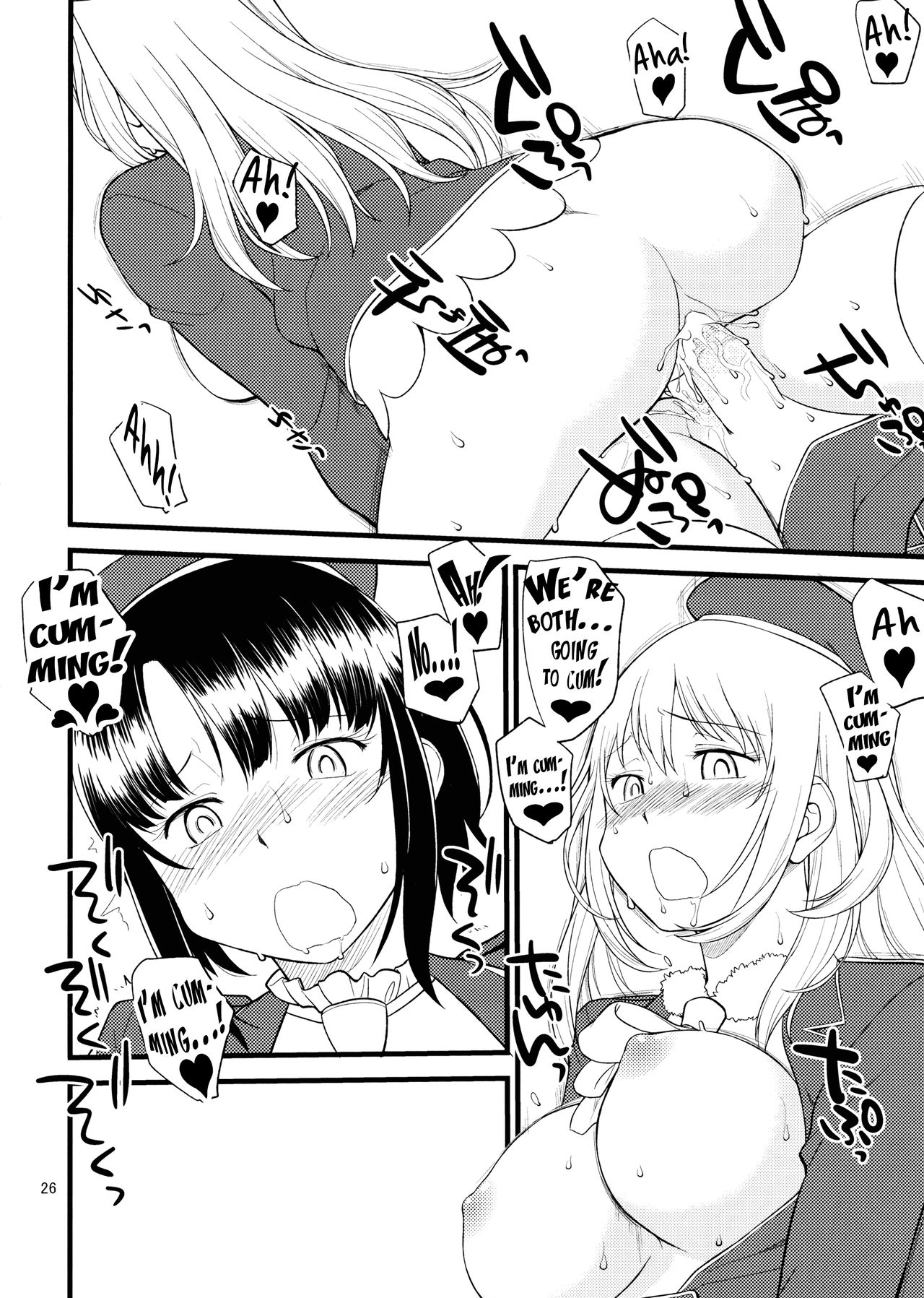 Atago Takao Souhon - Page 25
