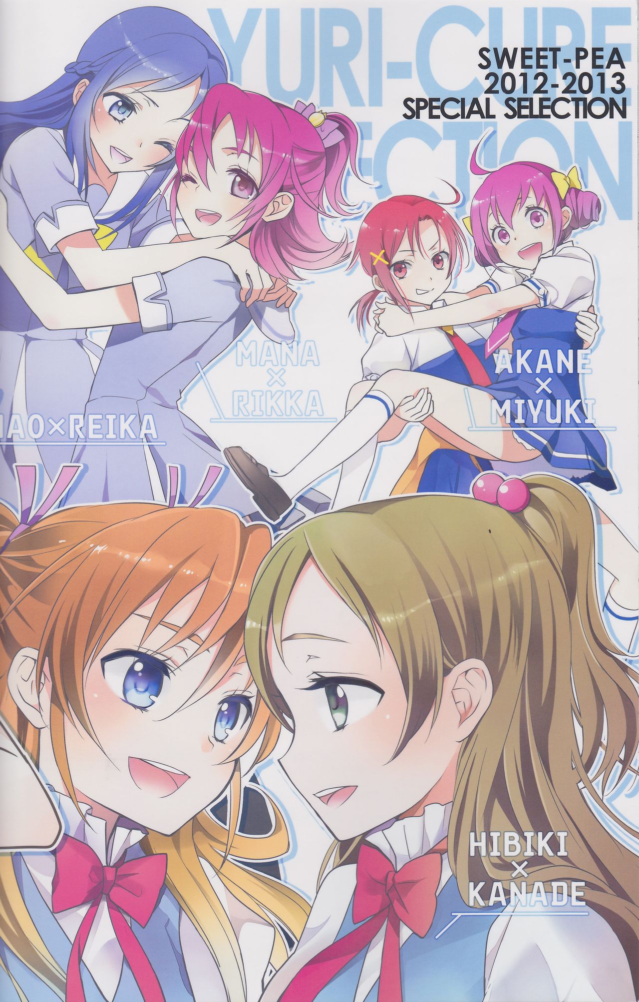 Yuri Cure Collection Soushuuhen - Page 176
