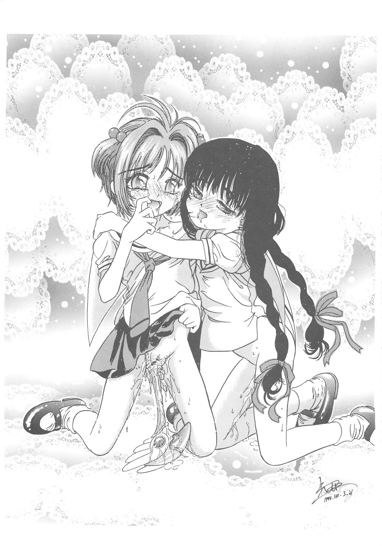 Sakura Kaijuu Janai Mon!! - Page 7
