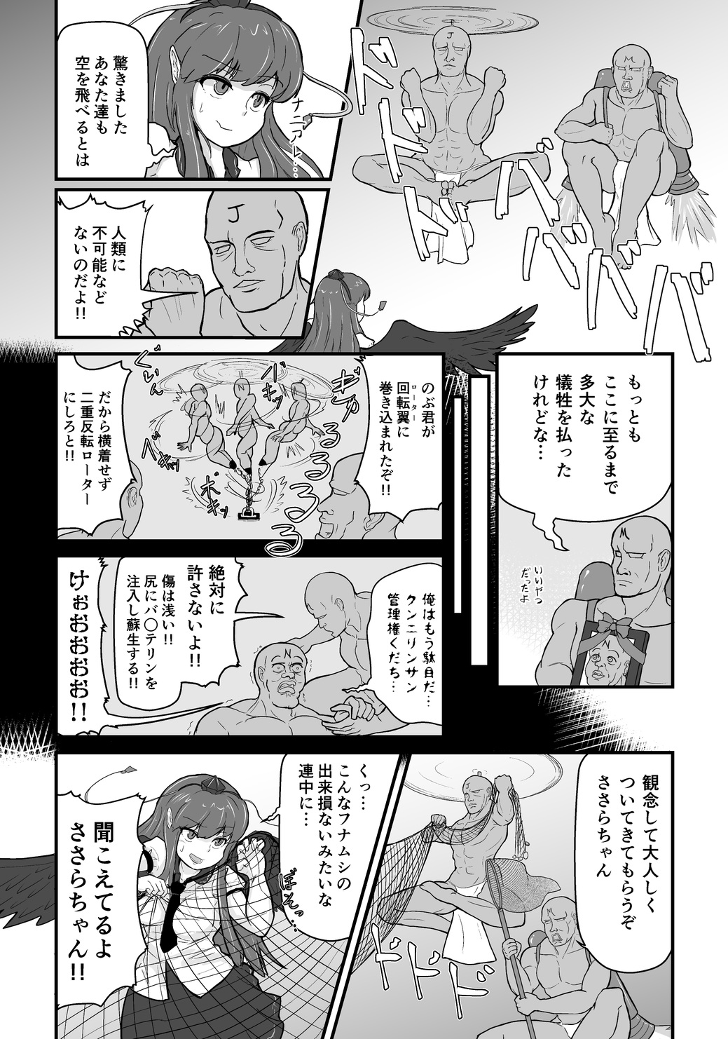 Preview page 4