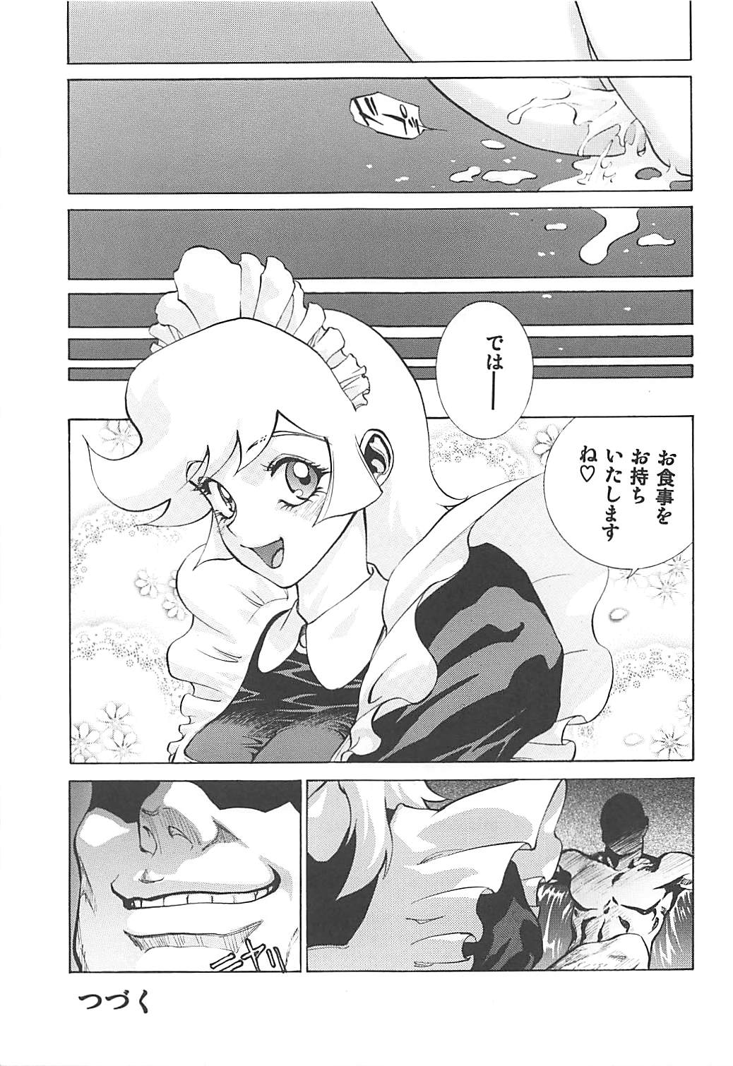 Naisho no Honey 2 - Page 30