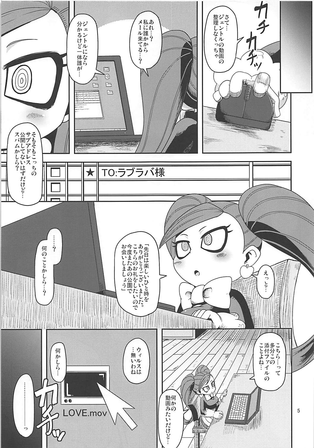 Preview page 4
