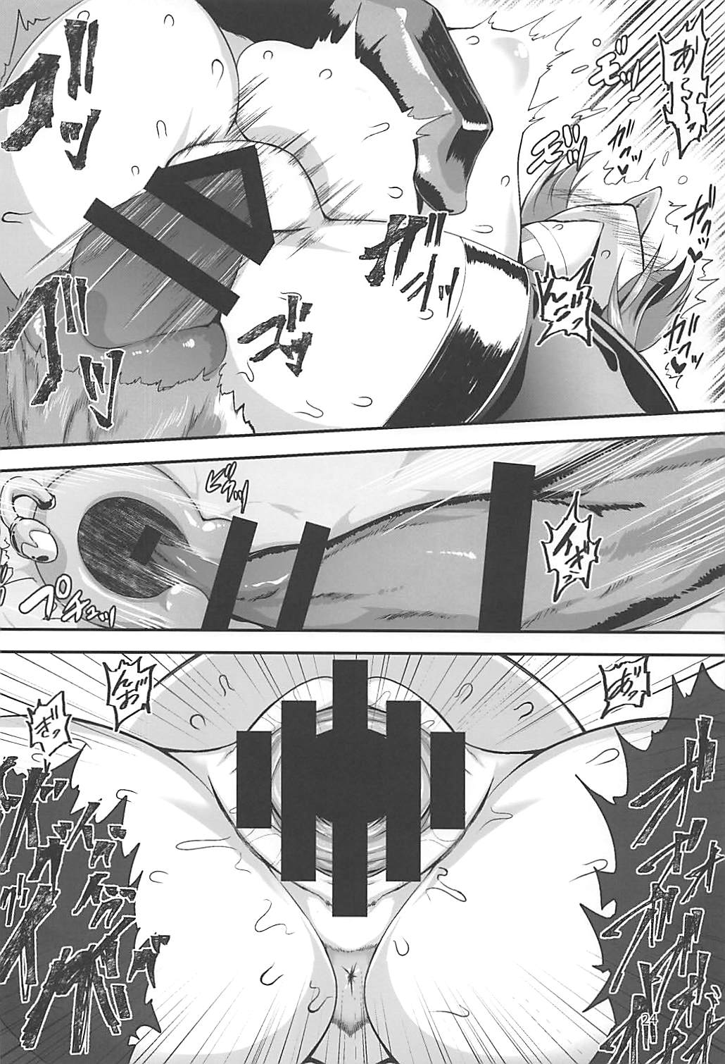 Taimanin Satori 2 - Page 23