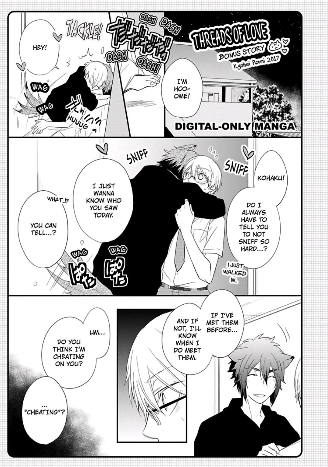 Ito Koi 2 - Jin Ookami Hen - Page 200
