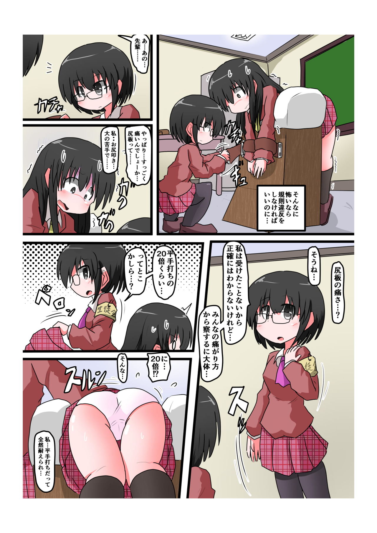 Preview page 4