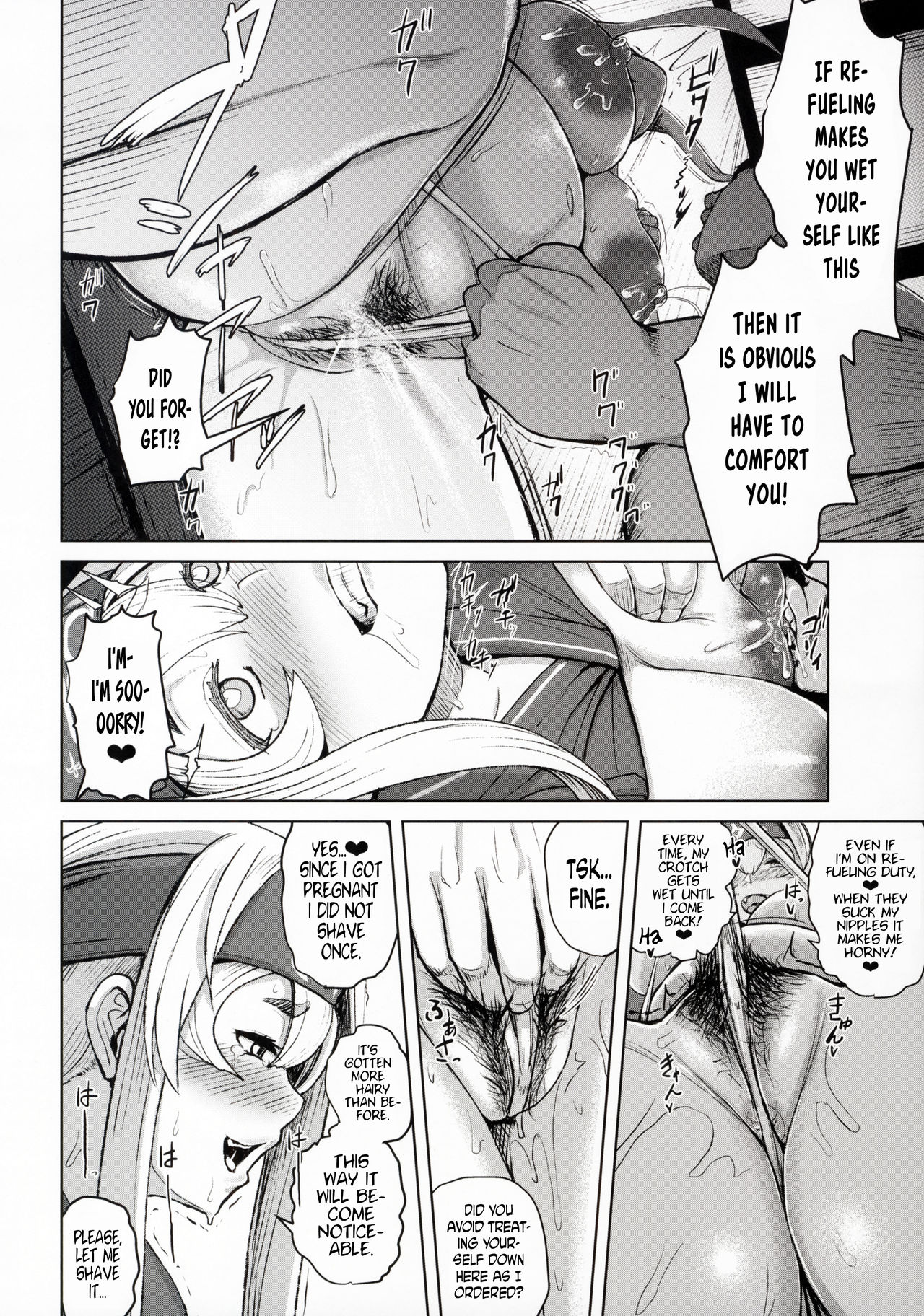 Kamoi Hokyuu Ninmu - Page 17