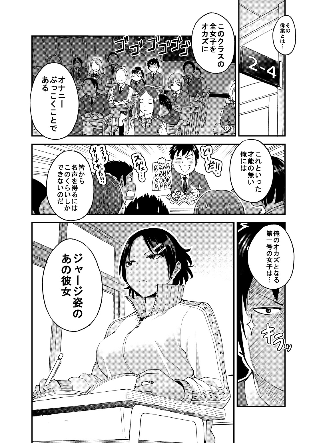 Preview page 4