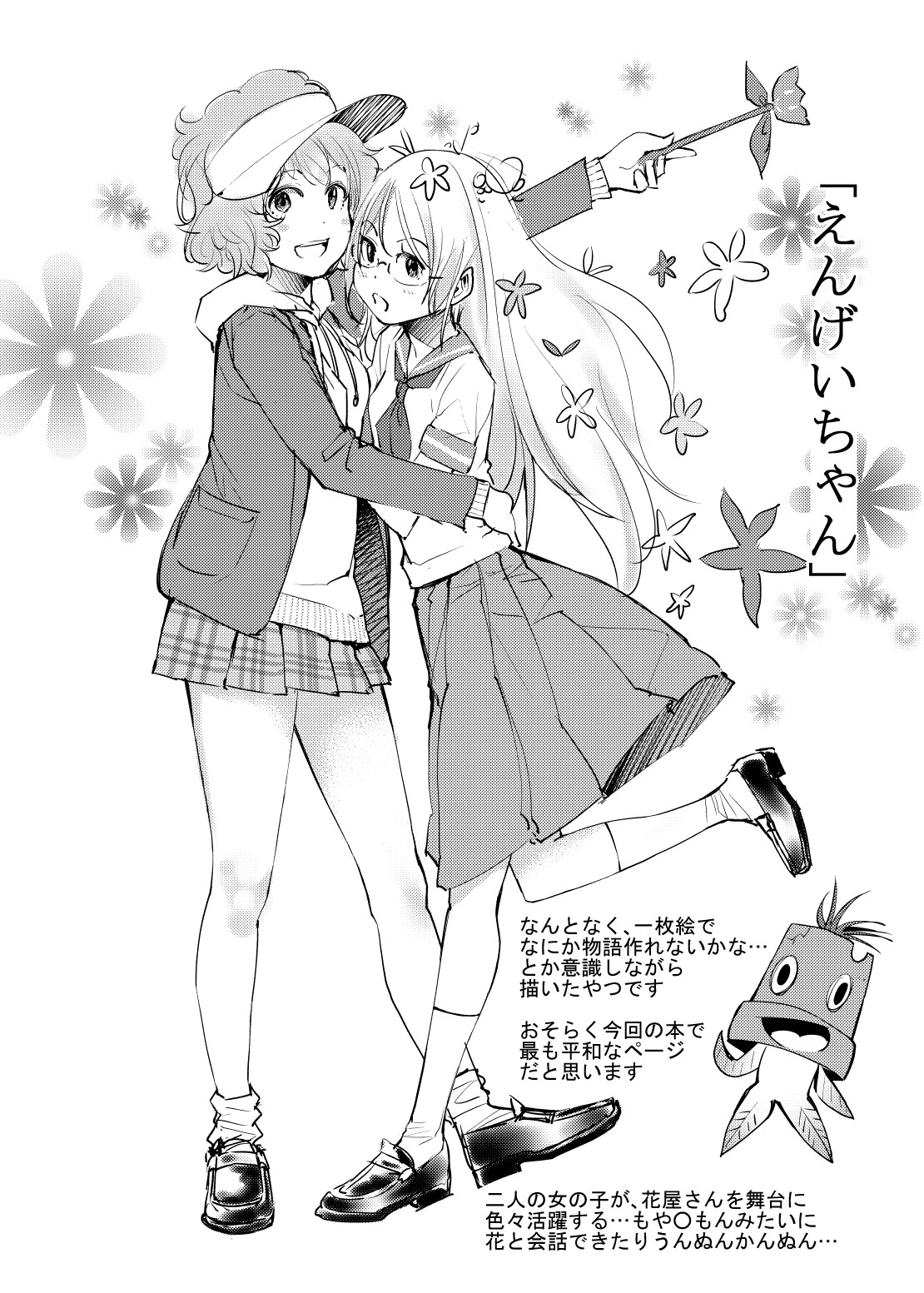 Preview page 4