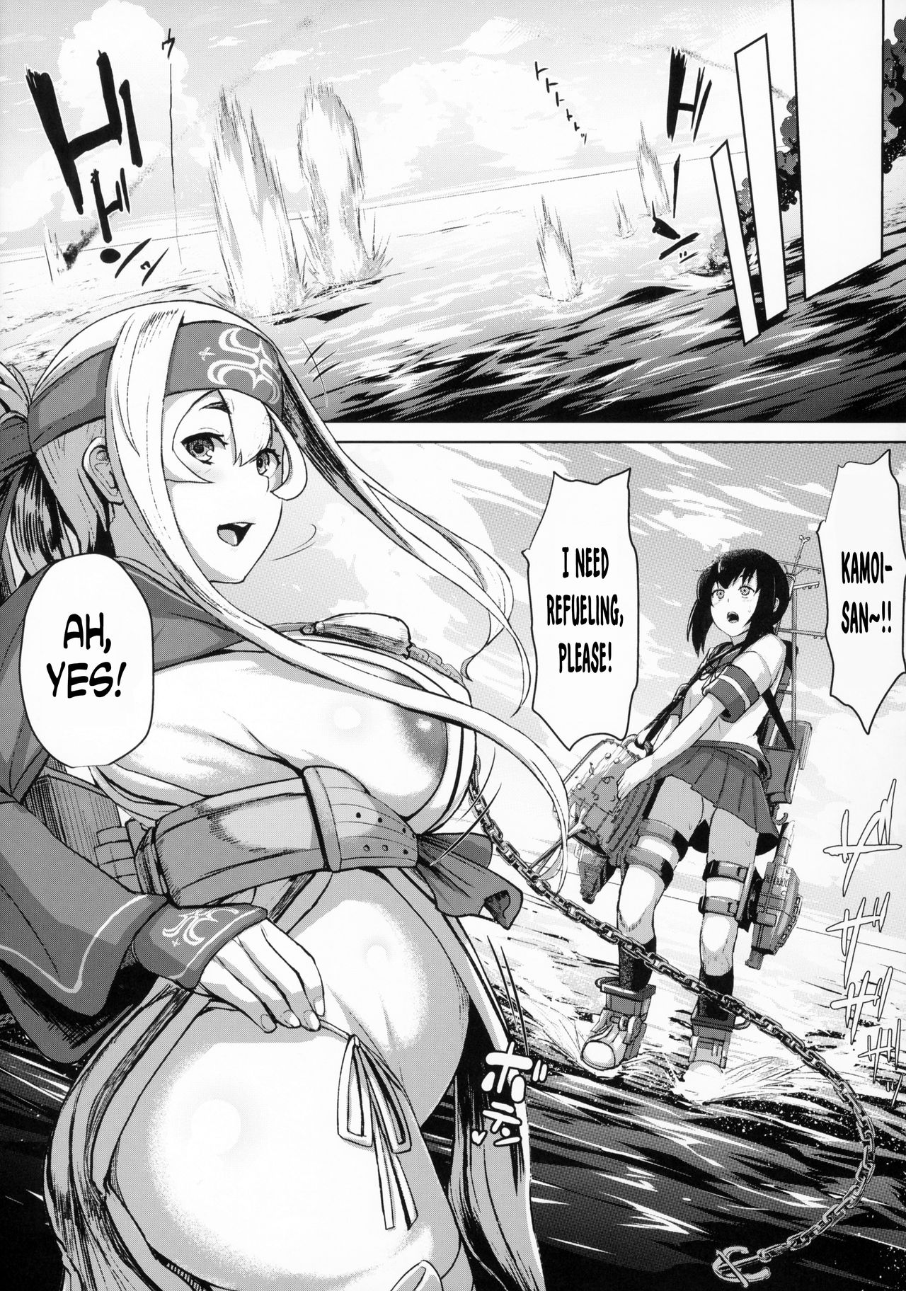 Kamoi Hokyuu Ninmu - Page 14