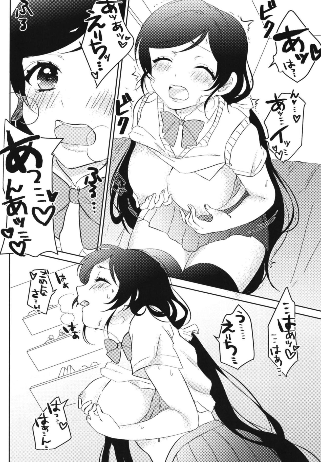 Preview page 7
